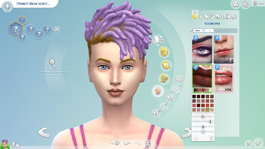 Помада Mocca N98 от Pralinesims
