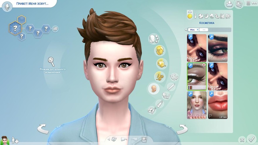 Подводка для глаз Cecilia N51 от Pralinesims