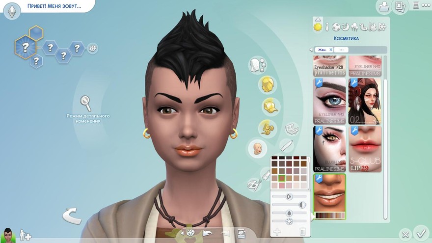 Помада Cappuccino от Pralinesims
