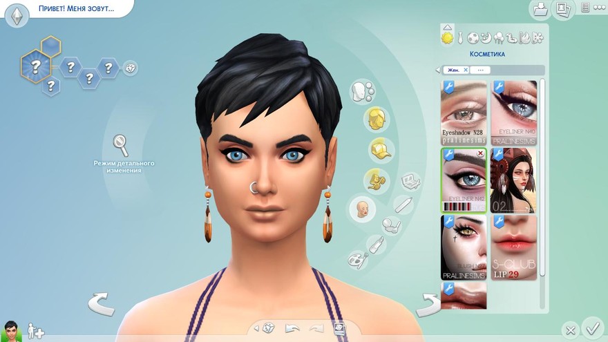 Подводка для глаз №42 от Pralinesims