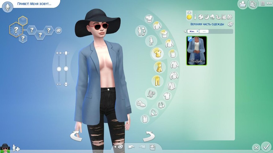 Блейзер Sassy Me Blazer