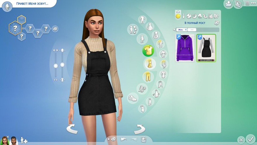 Водолазка и сарафан от Elliesimple