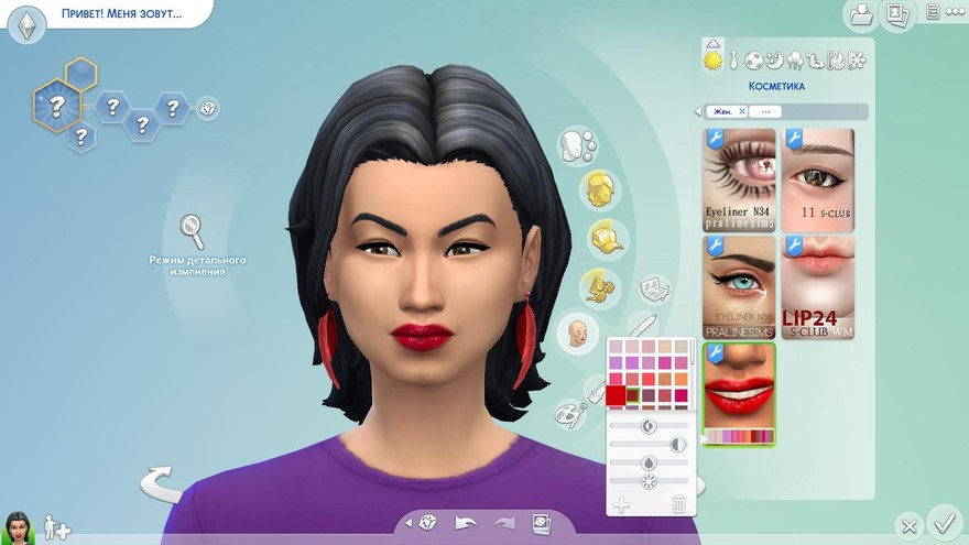 Губная помада Esmeralda LN71 от Pralinesims