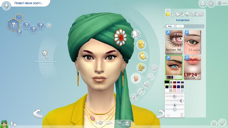 Тени Natural Wing Liner N36 от Pralinesims