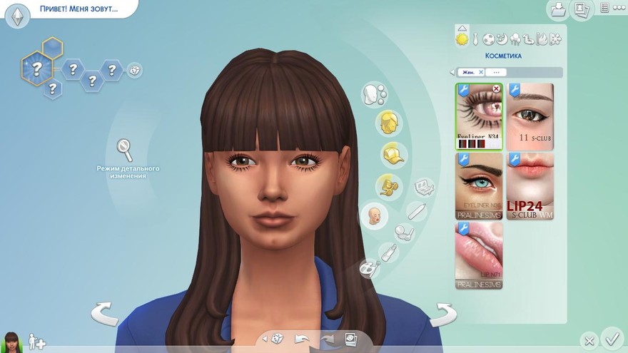 Кукольные ресницы от Pralinesims
