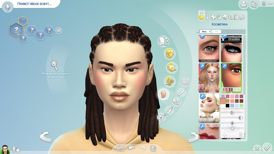Румяна Mary Blush N12 от Pralinesims