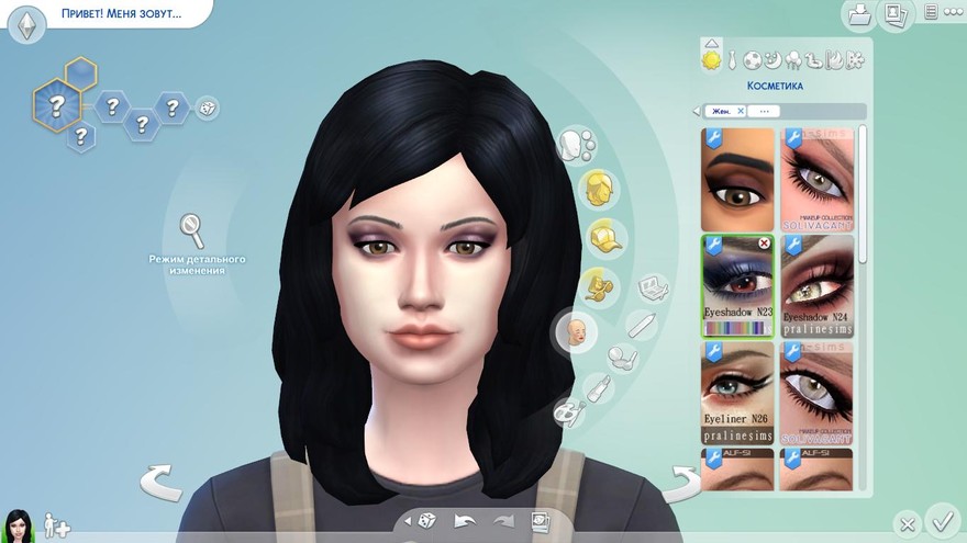 Тени Fireworks N23 от Pralinesims