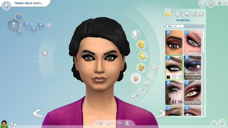 Eyeshadow N05 от FashionRoyaltySims