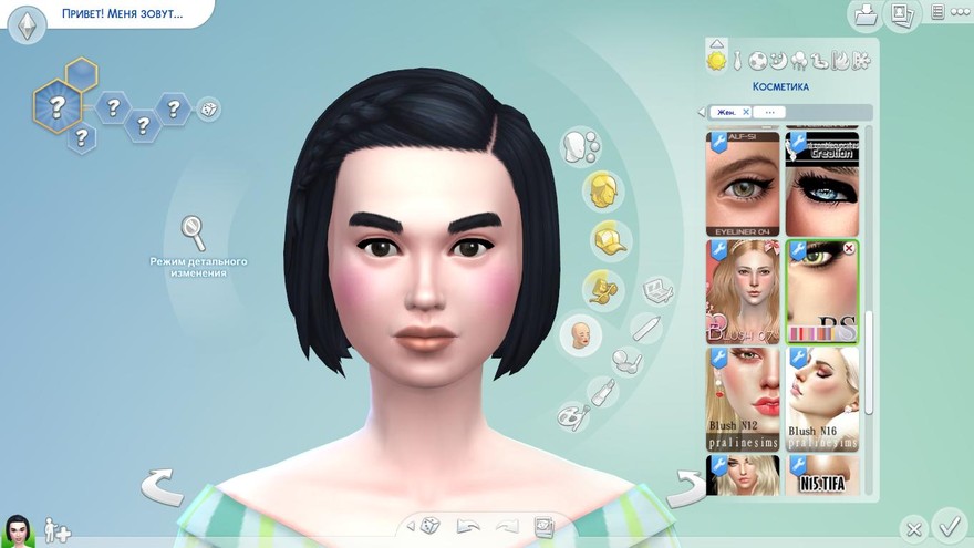 Pixie Dust Blusher от Pralinesims