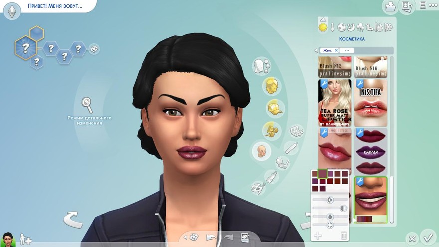 Помада N09 от fashionroyaltysims