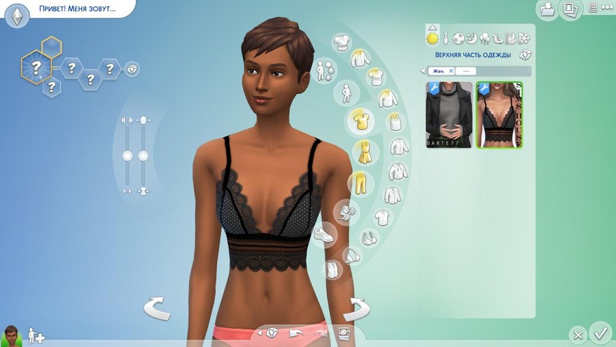 Топ Bralette Angelina
