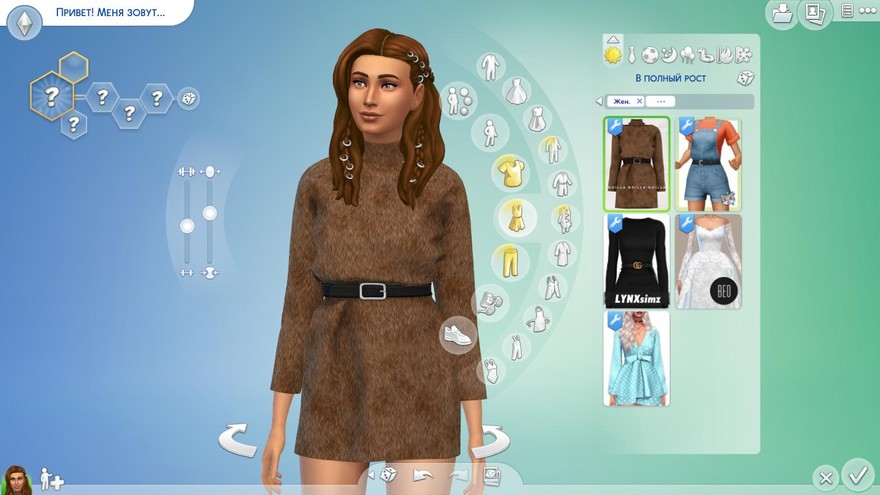 Платье Belted Fur