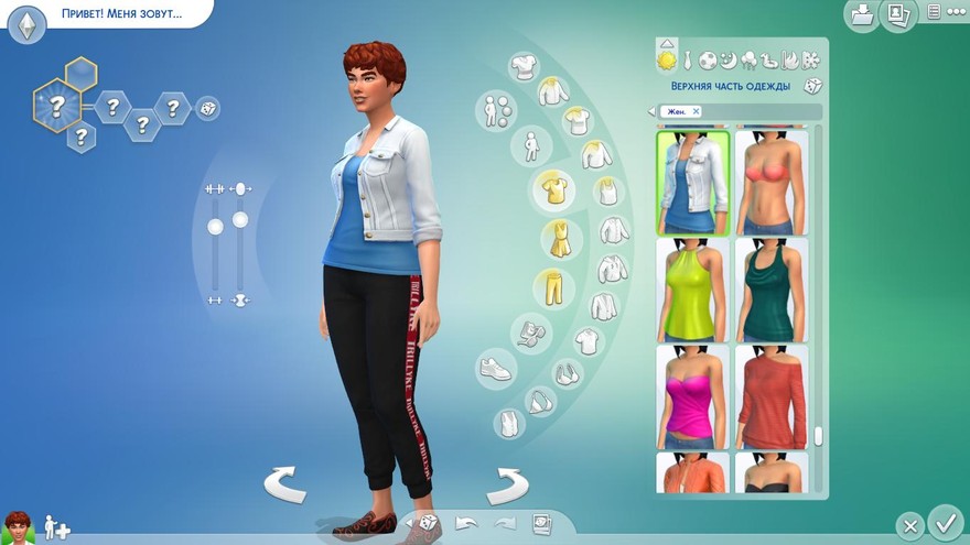 Брюки Booster Sweatpants