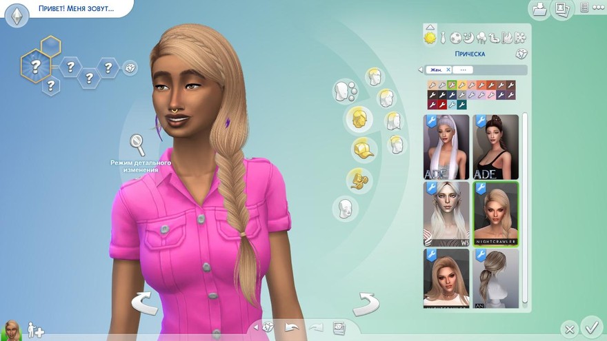 Прическа Azure от Nightcrawler