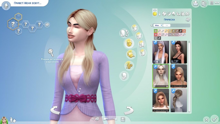 Прическа WINGS-OE0423 от wingssims