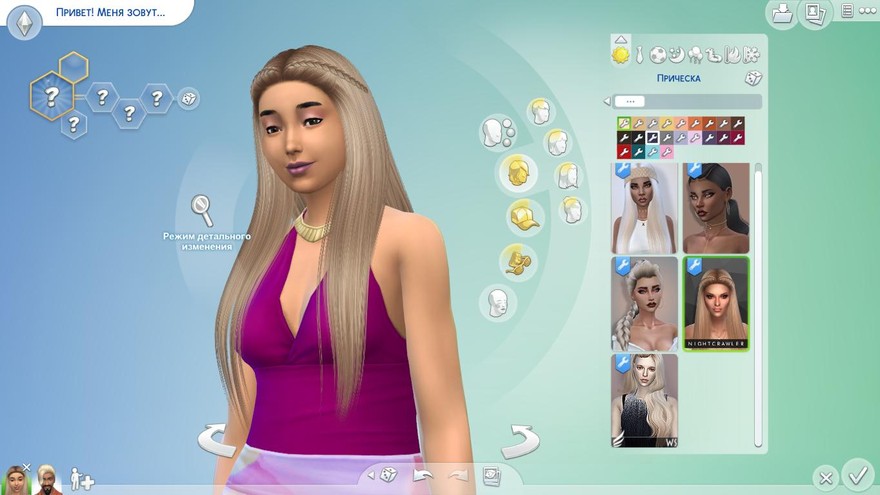 Прическа Cosmic от Nightcrawler