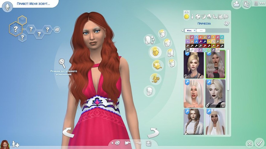 Прическа Raine от LeahLillith