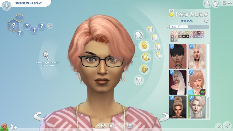 Прическа WINGS-OE0202 от wingssims