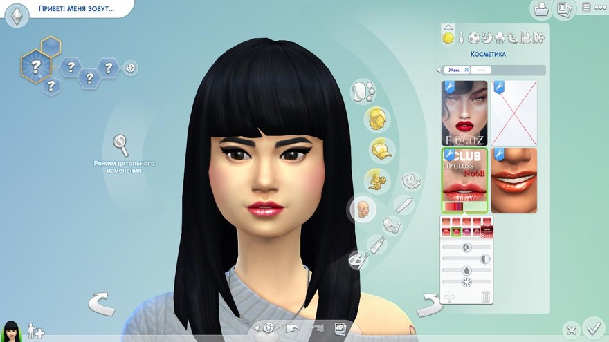 S-Club LL thesims4 Lipstick F06B