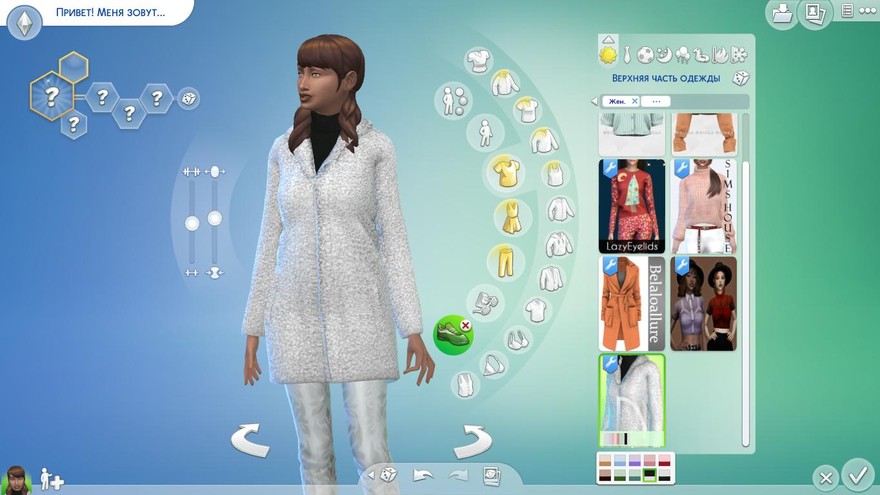 Пальто Pocket Detailed Plush Coat
