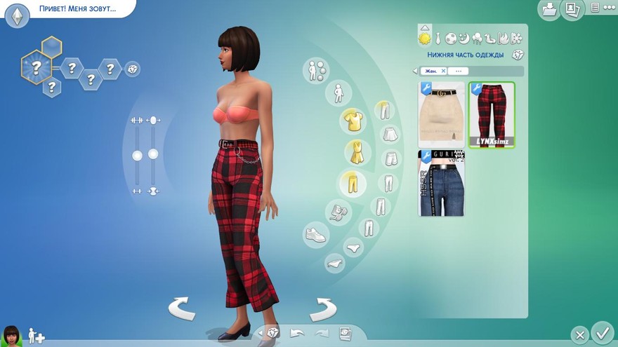 Брюки boss chain pants