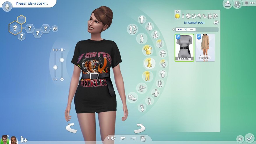 Платье belt up