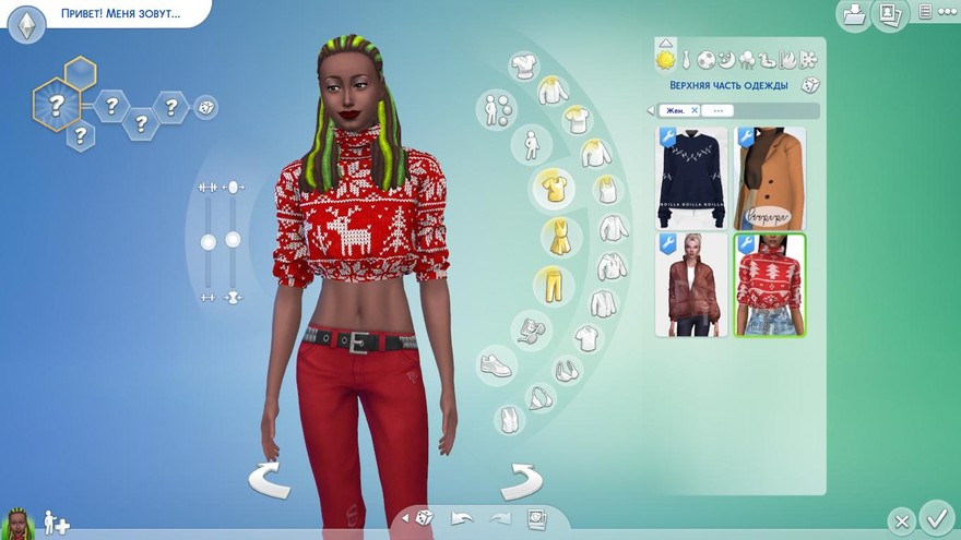 Свитер Christmas от grafity-cc