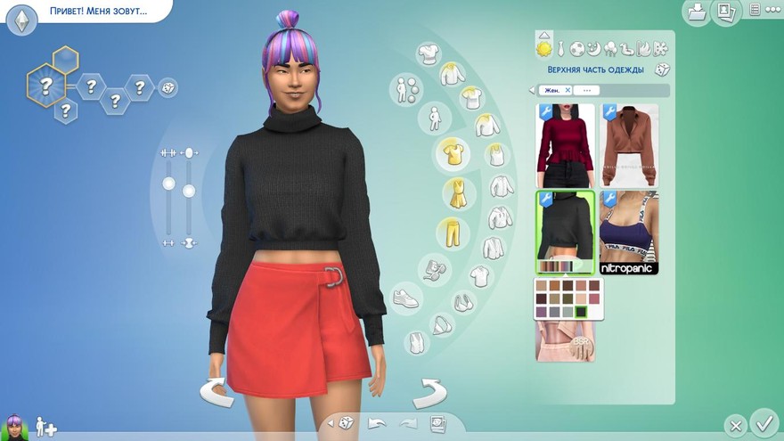 Водолазка Cassie от laupipi