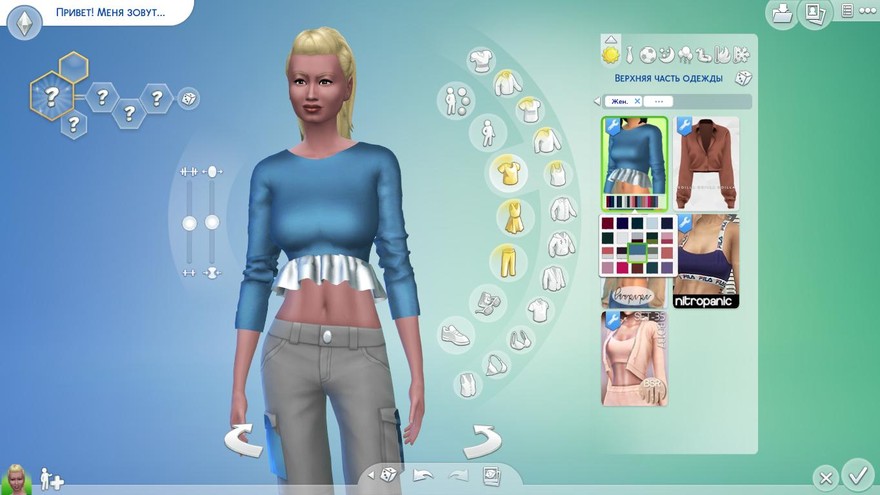 Блузка Claire от FrostSims