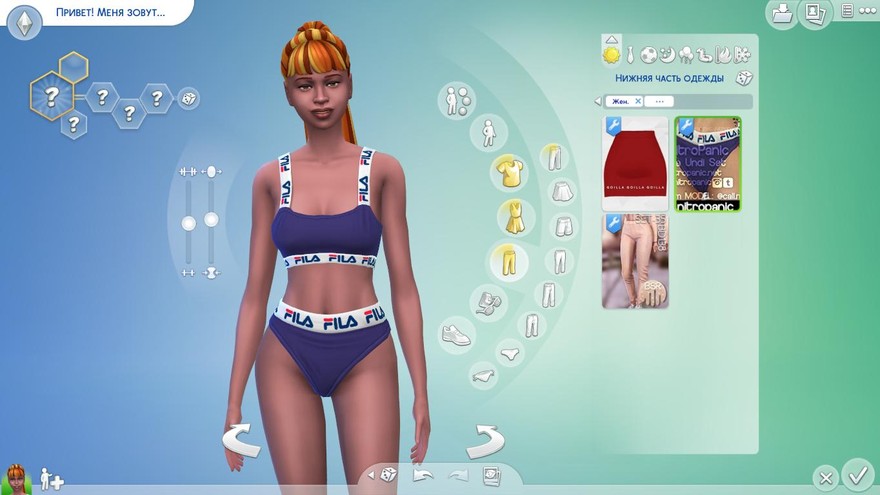 Нижнее белье Fila от Nitropanic