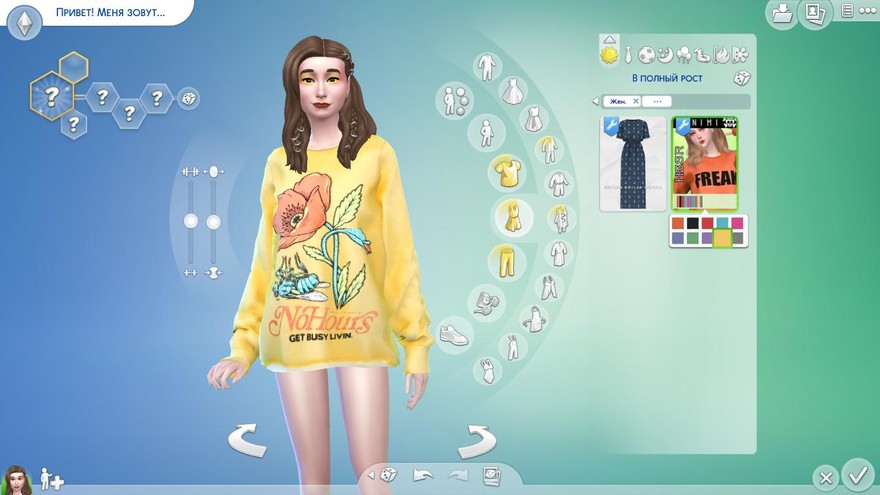 Платье-свитер NIMI от Helsoseira