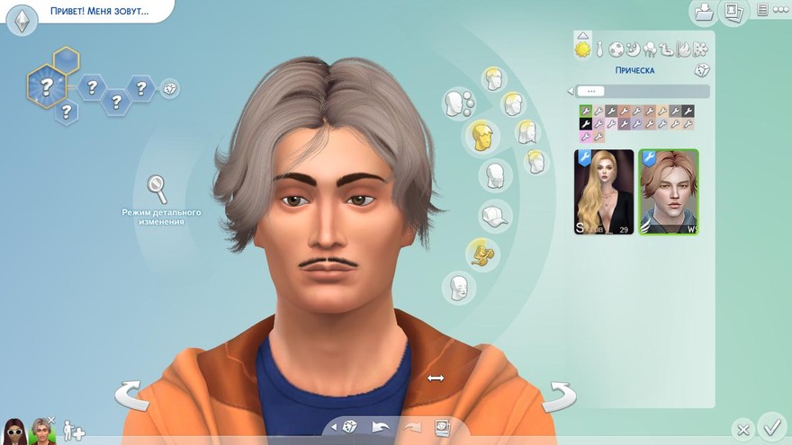 Прическа WINGS-OE0111 от wingssims