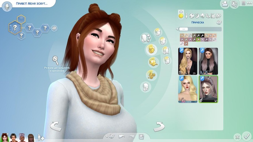 Прическа WINGS-OE0120 от wingssims