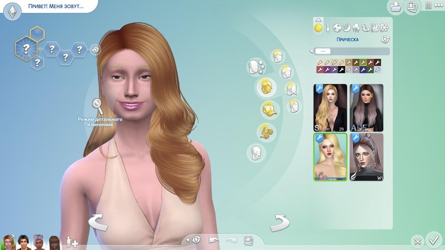 Прическа Tidal от TsminhSims