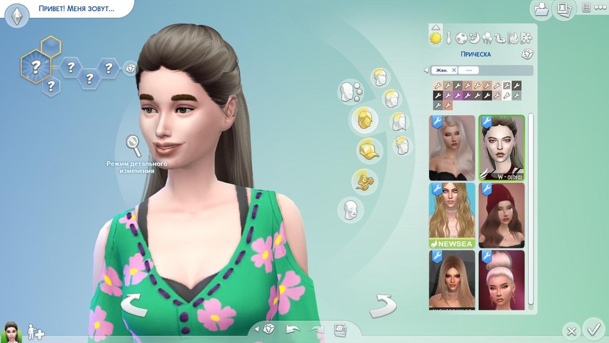 Прическа Callie от Leah Lillith