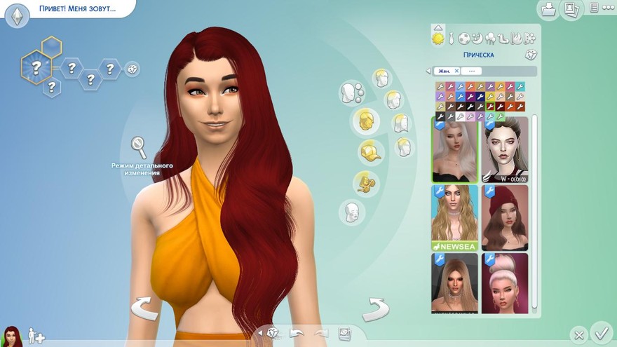 Прическа Galia от Leah Lillith