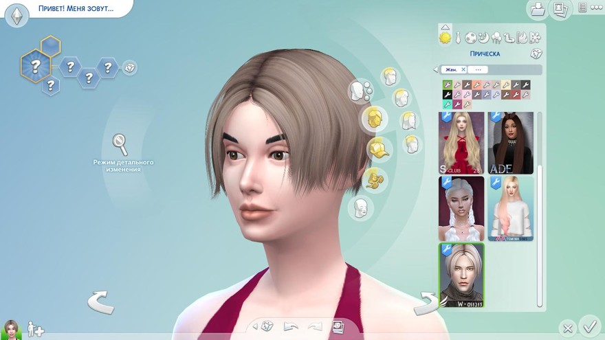 Прическа WINGS-OS1215 от wingssims