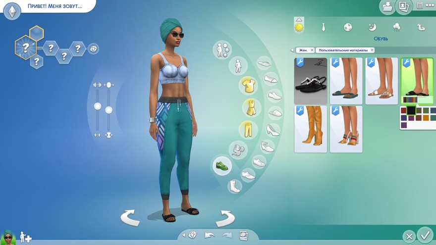 Тапки Slippers 698 от ShakeProductions