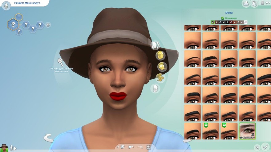 Брови Eyebrows 36 от RemusSirion