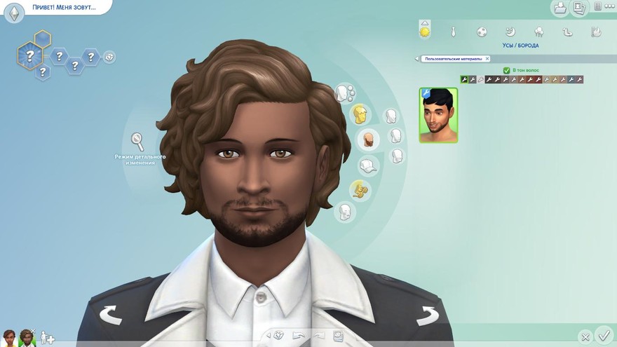 Борода Jenson от Plumbobsnfries