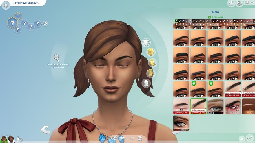 Брови GPME от GoppolsMe