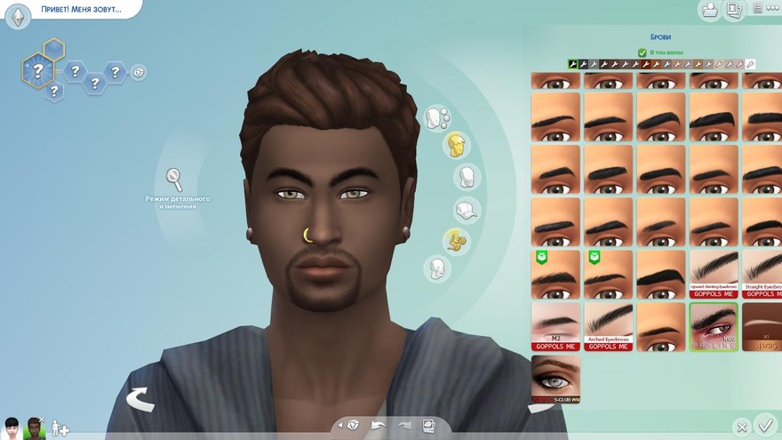 Брови Emilio N120 от Pralinesims