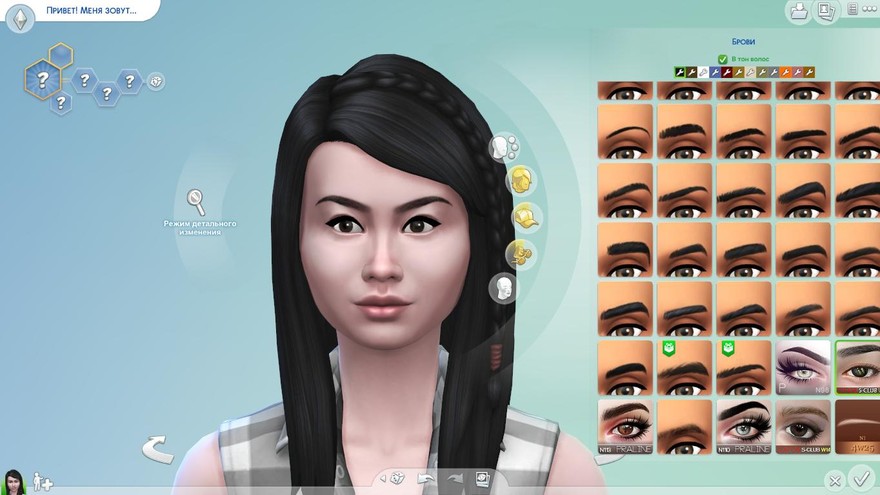 Брови F 201704 от S-Club