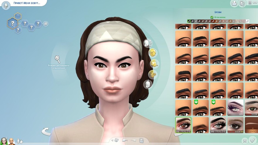 Брови Aldina N113 от Pralinesims