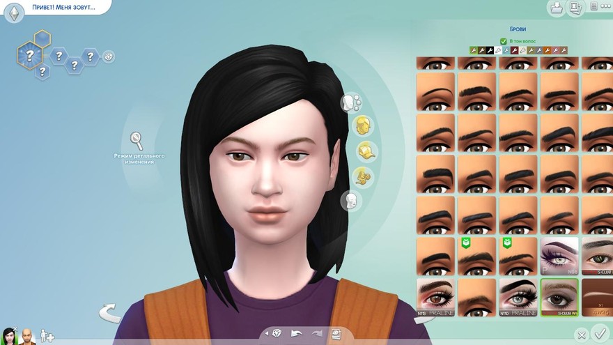 Брови F 201708 от S-Club