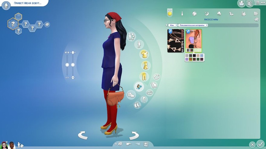Сумка Dior purse от idsims