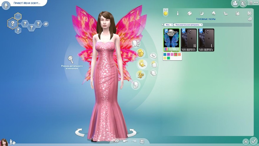 Крылья Adlasinette fairy wings
