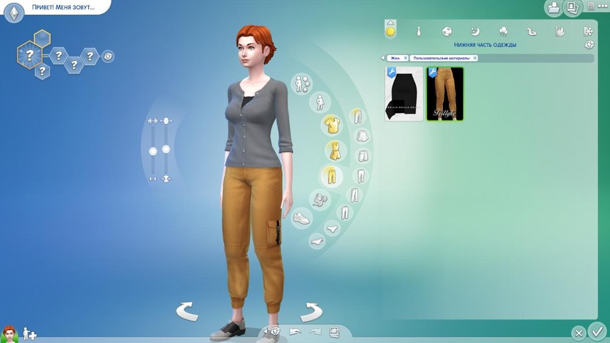 Брюки Sweet Chaos Pants
