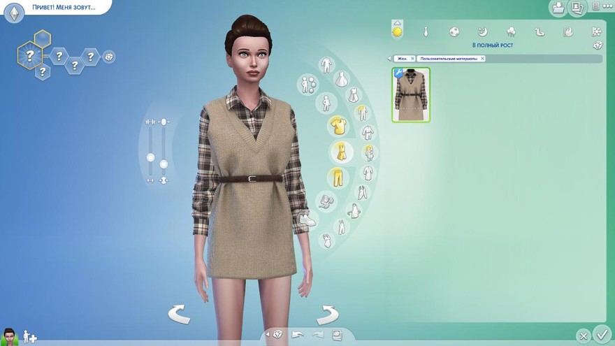 Платье Knit Vest Dress Shirt