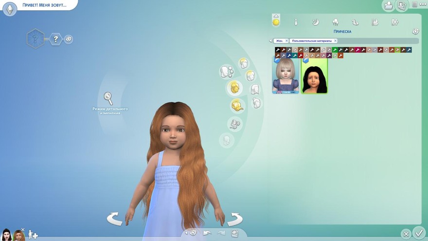 Детская прическа Venus от Fabienne